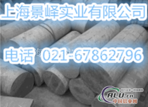 LC52铝棒（挤压棒）价格