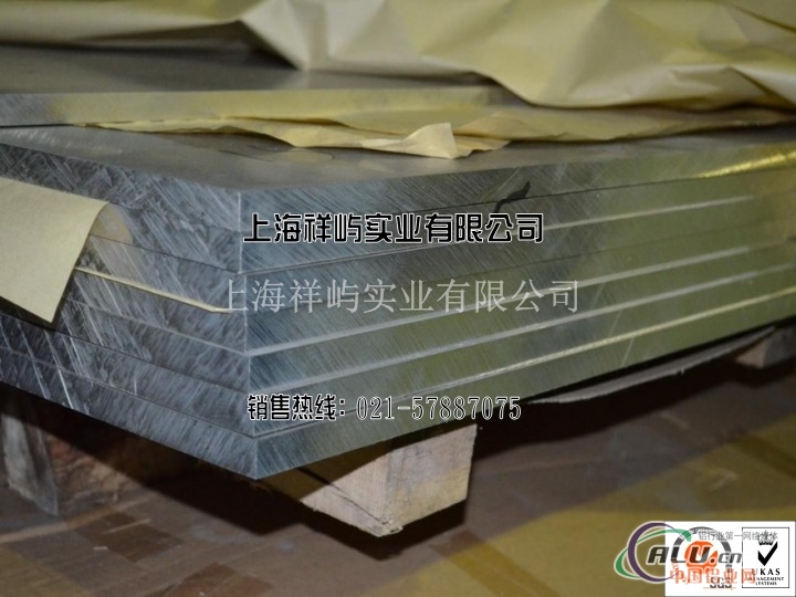 美铝5083铝板厂家