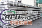 3003铝棒3004防锈铝棒