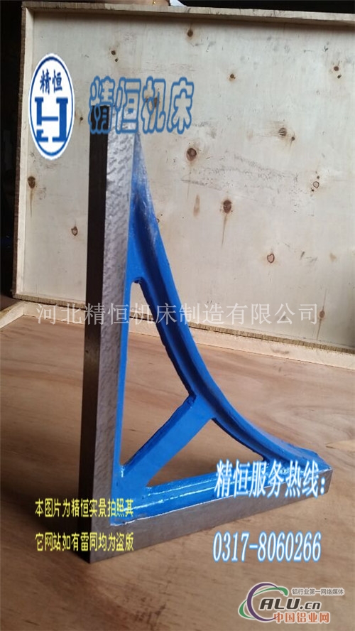 铸铁直角尺价格优惠，规格齐全