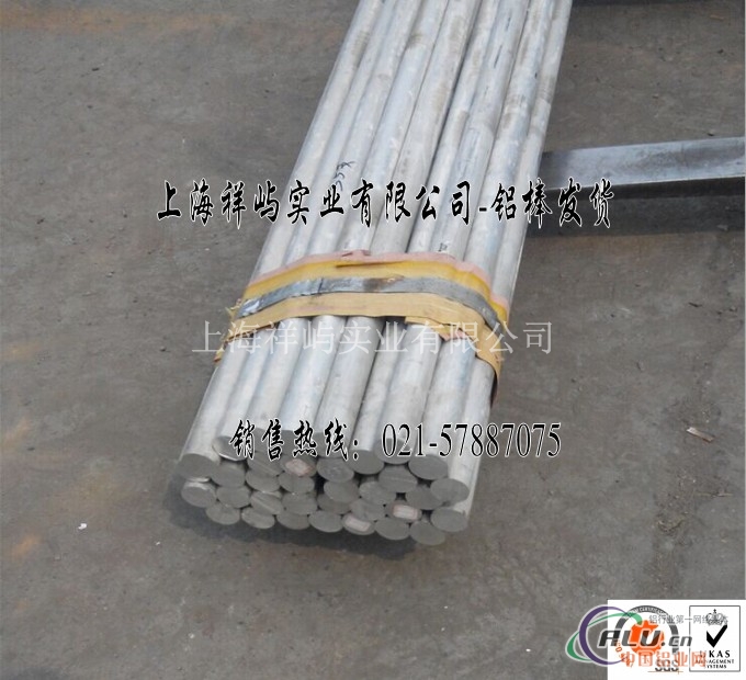 美铝6063铝棒