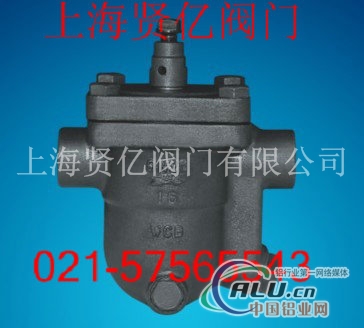 CS15H25C自由半浮球式疏水阀