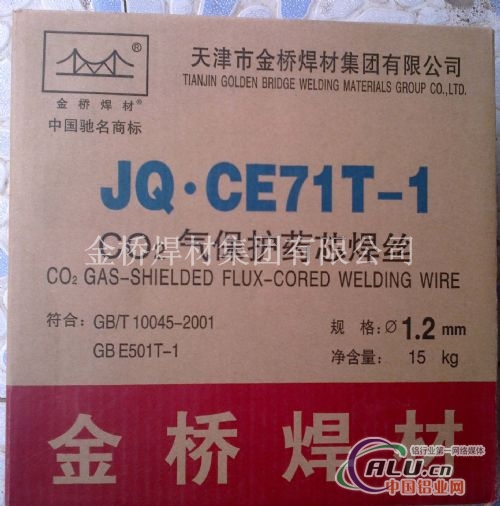 金桥J422 ∮3.2碳钢焊条