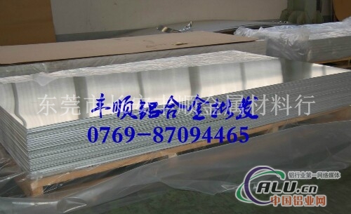 7075西南铝合金板
