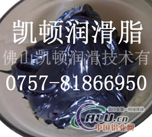高温二硫化钼润滑脂