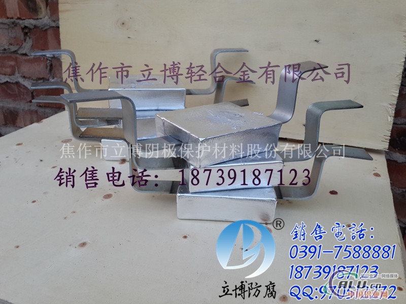 船体焊接铝合金阳较