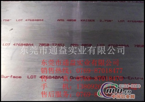 LY12硬铝合金