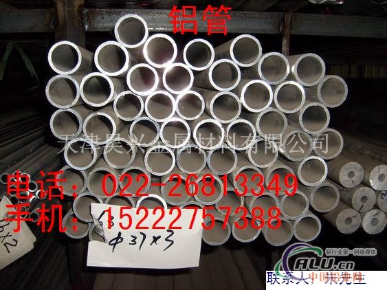6061铝管，方铝管，LY12铝管