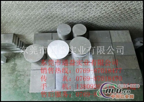 3a21防锈铝棒