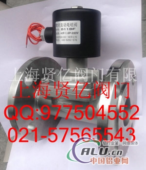 ZBSF法兰活塞式电磁阀 