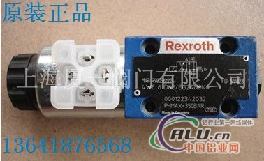 力士乐铸铁电磁阀现货
