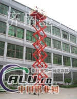 高品质升降机——移动剪叉式升降机