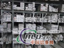 7075铝排、冷库专项使用铝排