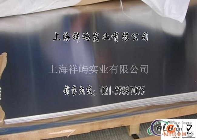 5052铝薄板价格