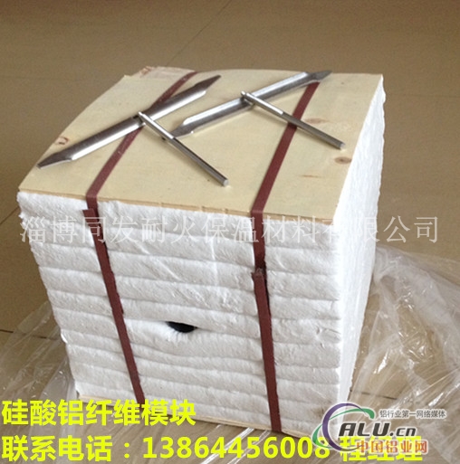 供应隧道窑窑顶吊棉陶瓷纤维模块
