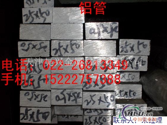 6061T6铝板价格，6061T6铝板