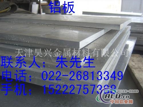 6061T6铝板规格，6061T6铝板