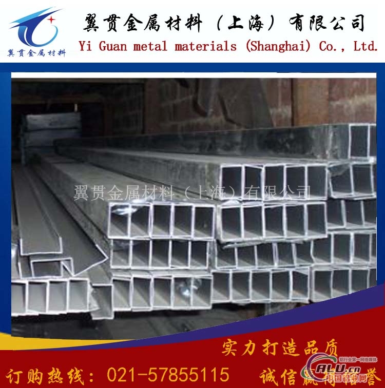 6063铝方通 上海铝板价格