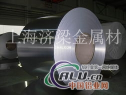 上海铝皮铝卷现货供应