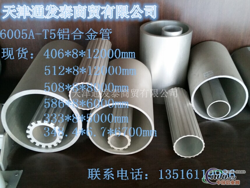 供应6063工业铝型材 氧化铝型材