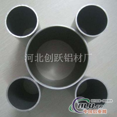 铝圆管 优异铝圆管厂家供应