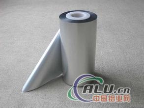 8079 Aluminium Foil