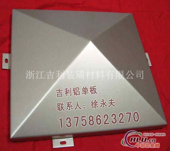 奉化造型铝单板规格弧形铝板厂