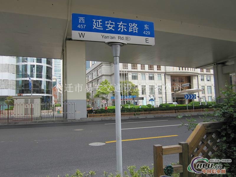 铝型材路牌厂家