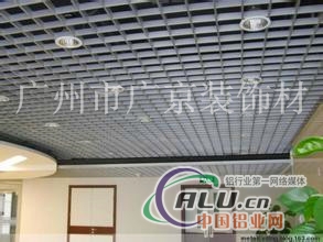 广东铝格栅厂家