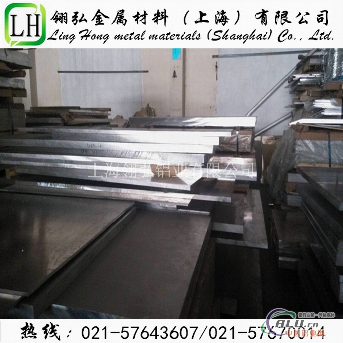 7075铝合金棒性能