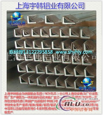 宇韩专业生产成批出售6063角铝