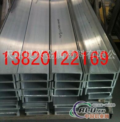 吉林6061槽铝，角铝，铝排