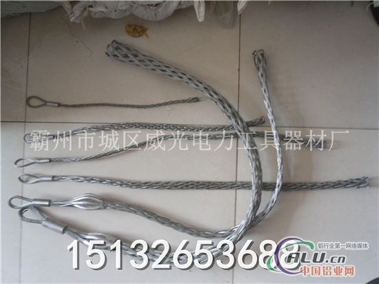 电缆网套,电缆牵引用电缆网套,电缆网套厂家用途:电力施工放线时连接各种钢芯铝绞线以及绝缘导线、地线、光纤、光缆、电缆,能通过各类型放线滑车,具有重量轻拉力负荷大,不损线,使用方便等优点,是电力施工中最理想的工具。专业生产网套 网套连接器 蛇皮套 拉线网套各种规格电缆网套,导线网套,中间电缆网套,双头电缆网套,双眼电缆网套,带旋转连接器的电缆网套,网套又根据所用电缆,导线,光缆,光纤的直径,横截面积分为多种,网套有根据用发的不同分为双头,单头,包覆式,双眼等形式。 电缆网套,电缆牵引用电缆网套,电缆网套厂家