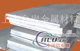 2038工业铝材2038系列铝板