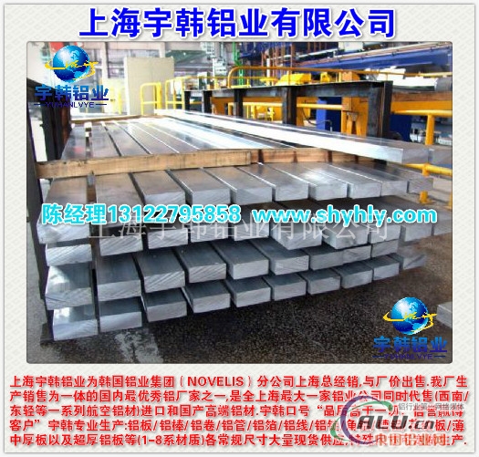 宇韩专业生产成批出售5086铝排