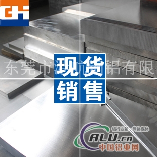 1100国产铝板 镜面铝板生产厂家