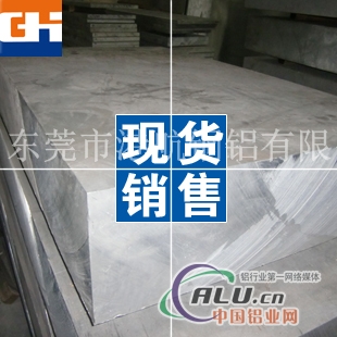 铝板1060h24 1060铝合金板成批出售
