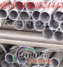 7A03铝管价格7A03铝板价格