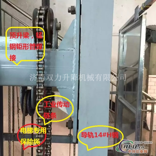 升降货梯 仓库专项使用升降货梯