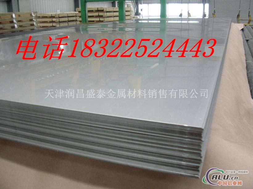 7A01铝管价格7A01铝板价格
