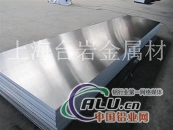 3107工业铝材3107铝型材厂家