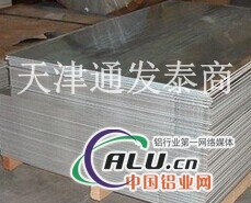AL6061T6铝板现货 合金铝板现货