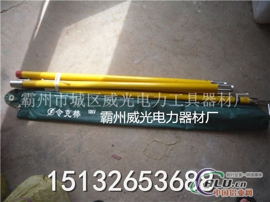 绝缘拉闸杆拉闸杆绝缘操作