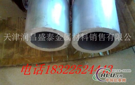 1050工业铝管焊接铝管 挤压铝管