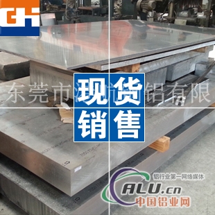 5052铝板厂家 预拉伸铝板规格