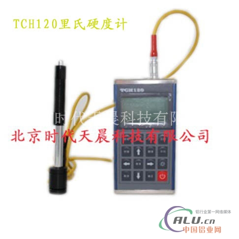 TCH120便携式里氏硬度计