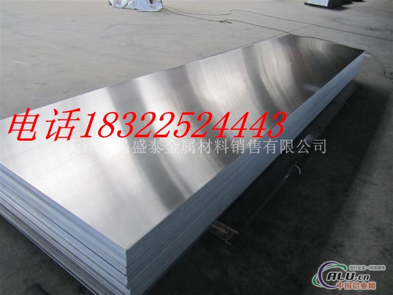 2024T4铝板LY12航空硬铝板可切割