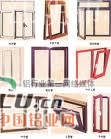 生产加工彩色木纹门窗铝合金型材