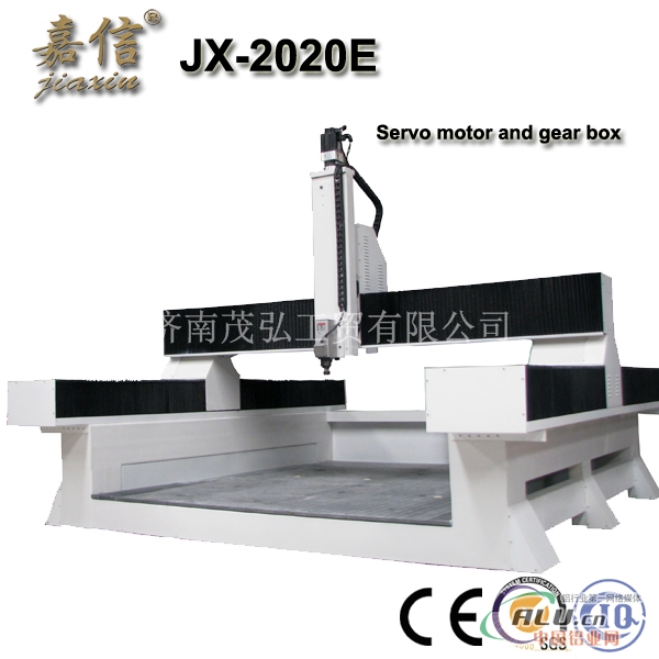 模具加工中心 JX2020E