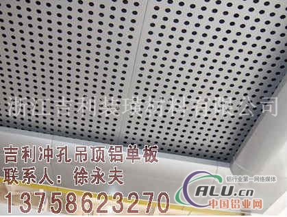 路桥仿石材铝单板基本介绍吉利